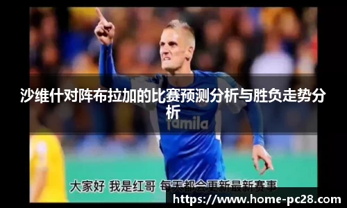 加拿大28技术预测